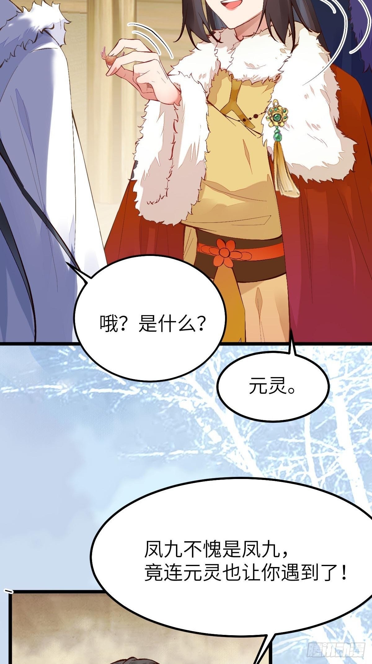 似乎被针对了呢21