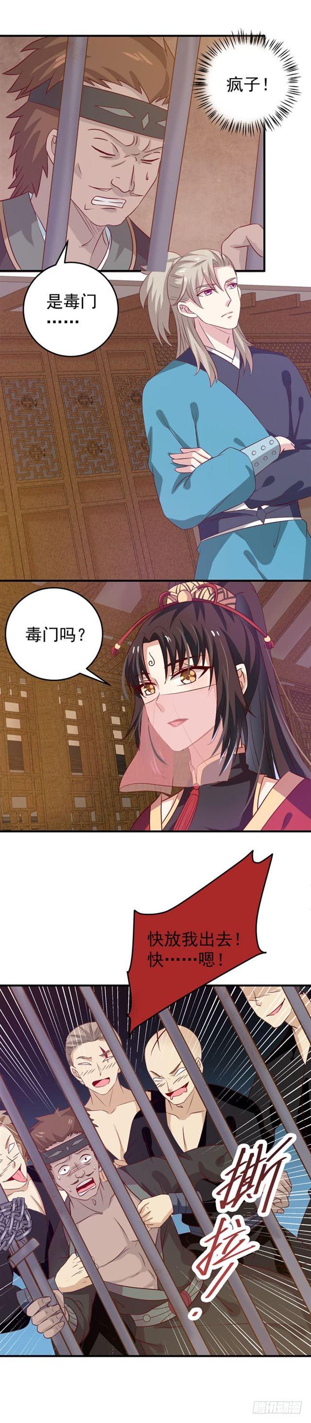 奇怪的声音10