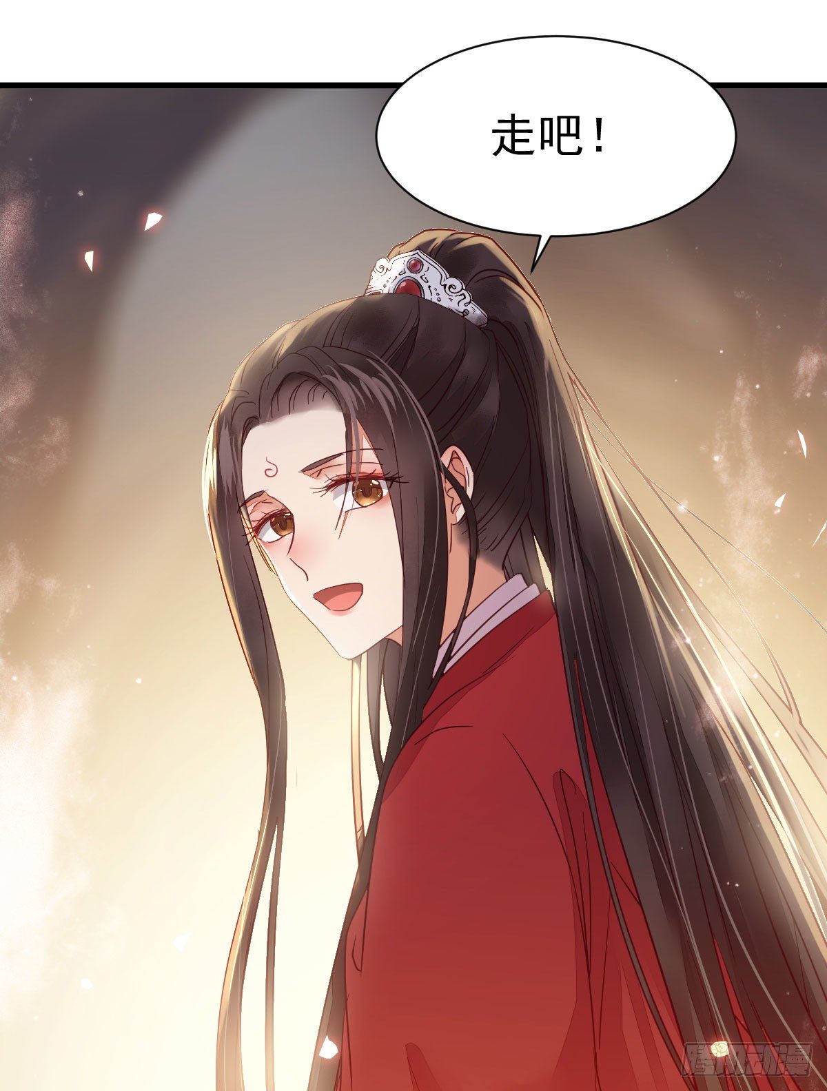 后会无期25
