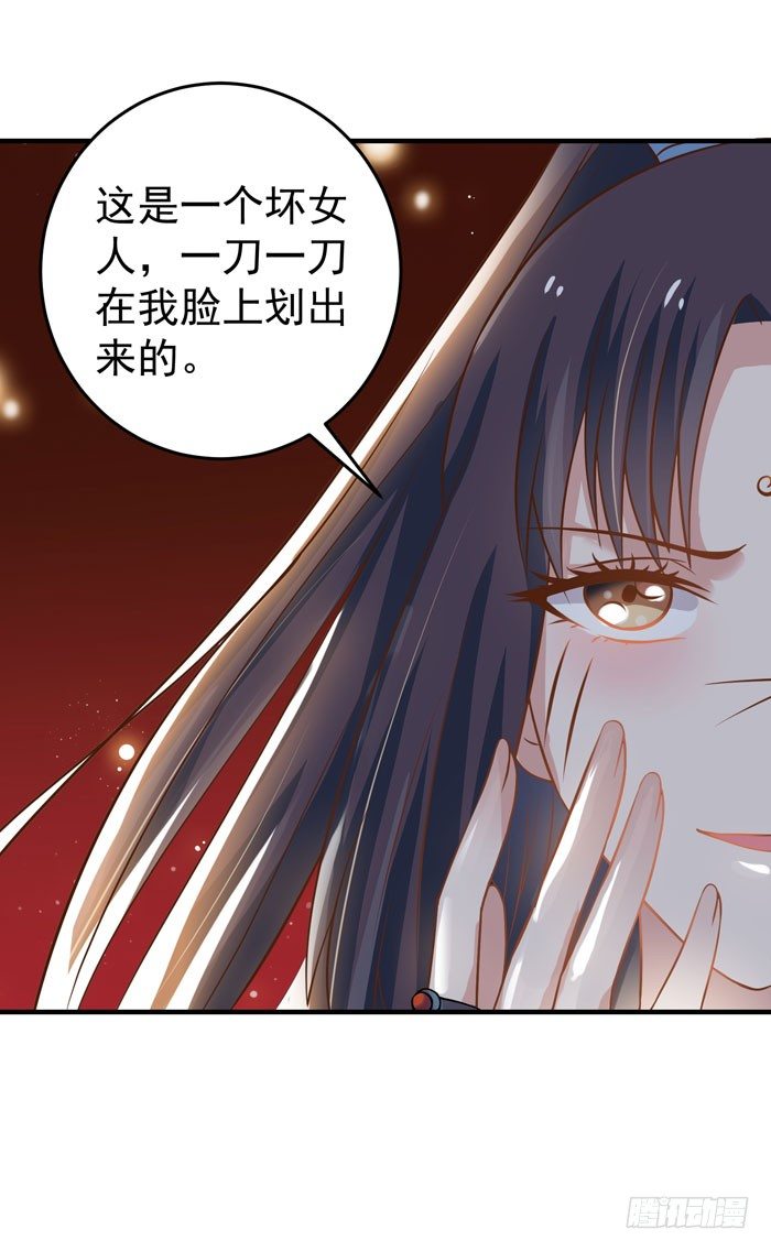 青锋剑出28