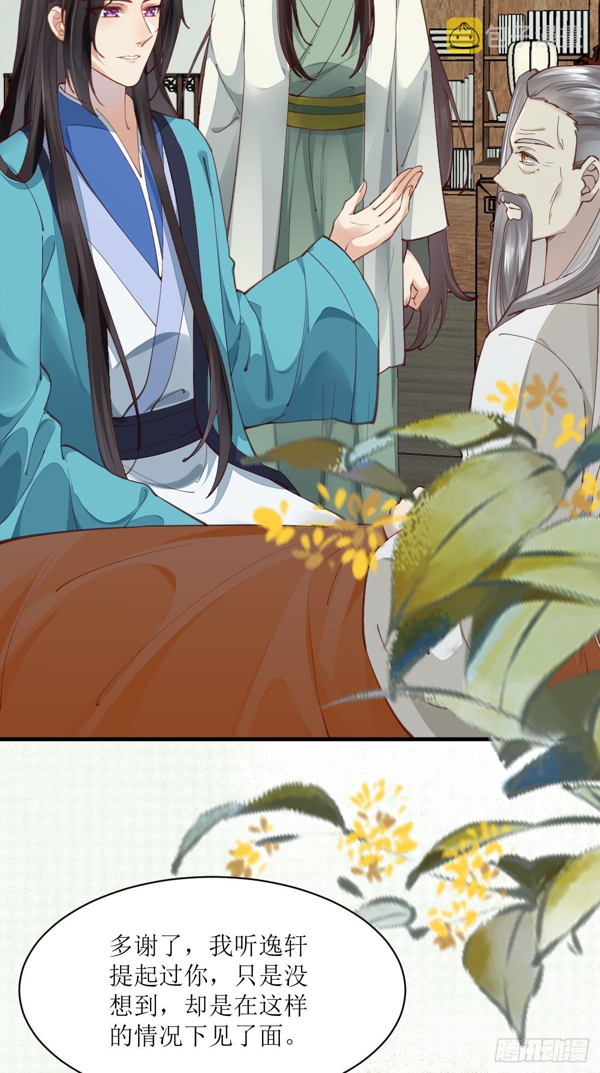 536如果...5