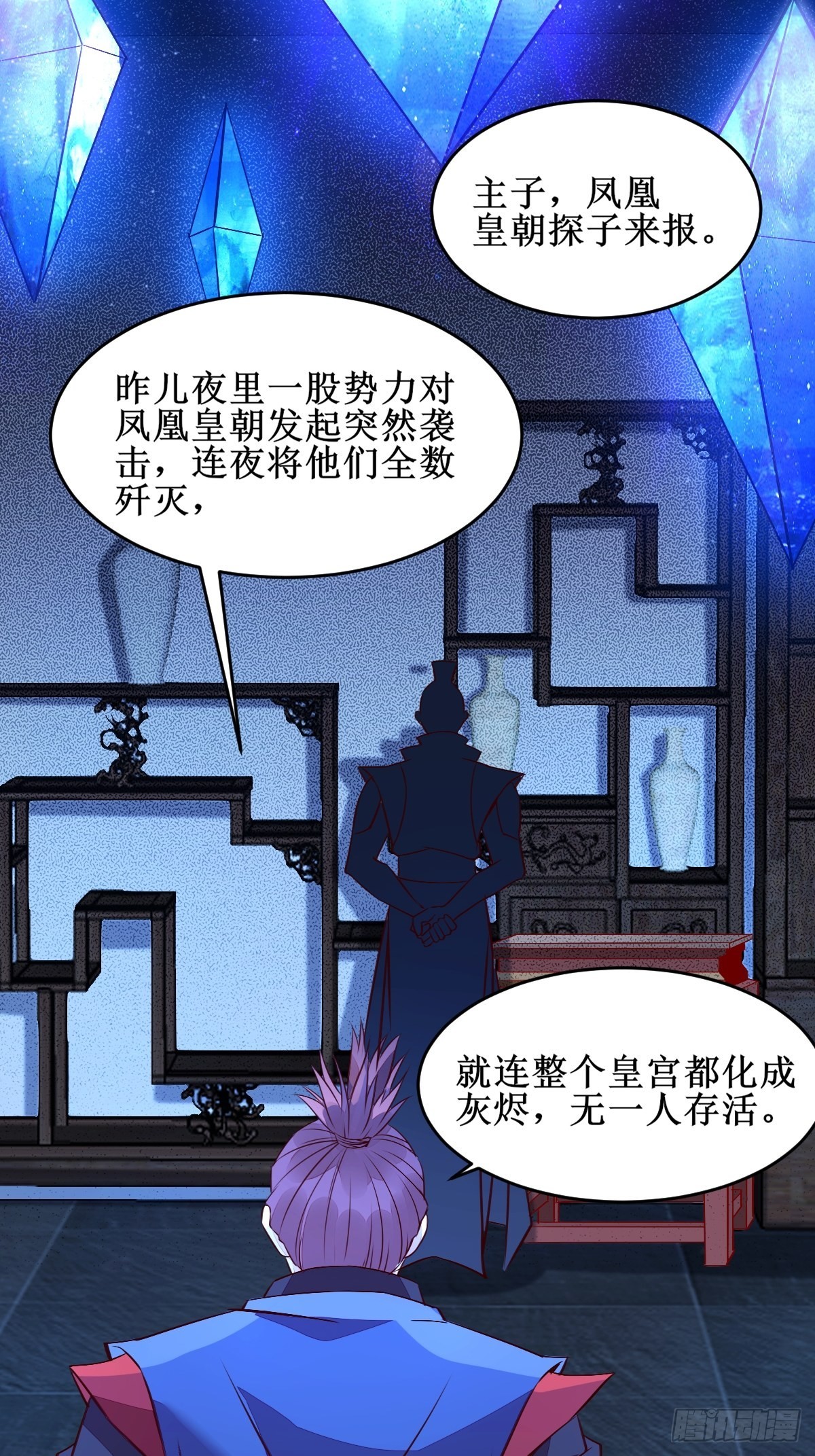 我想，废了皇朝制度！17