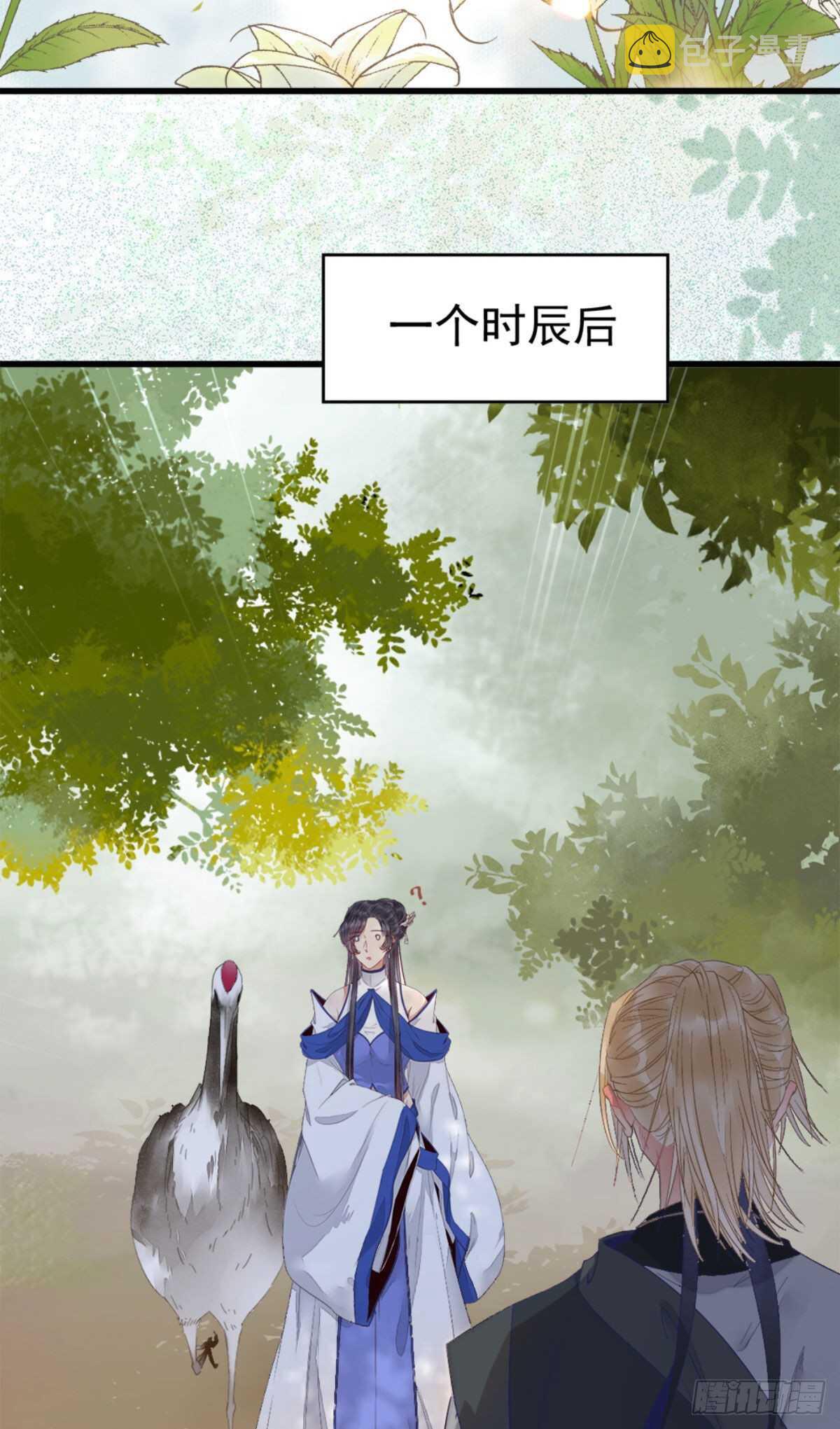 鬼医就是他！43