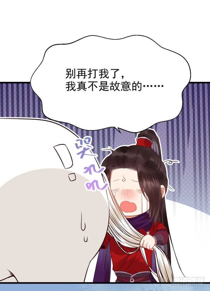淫贼46