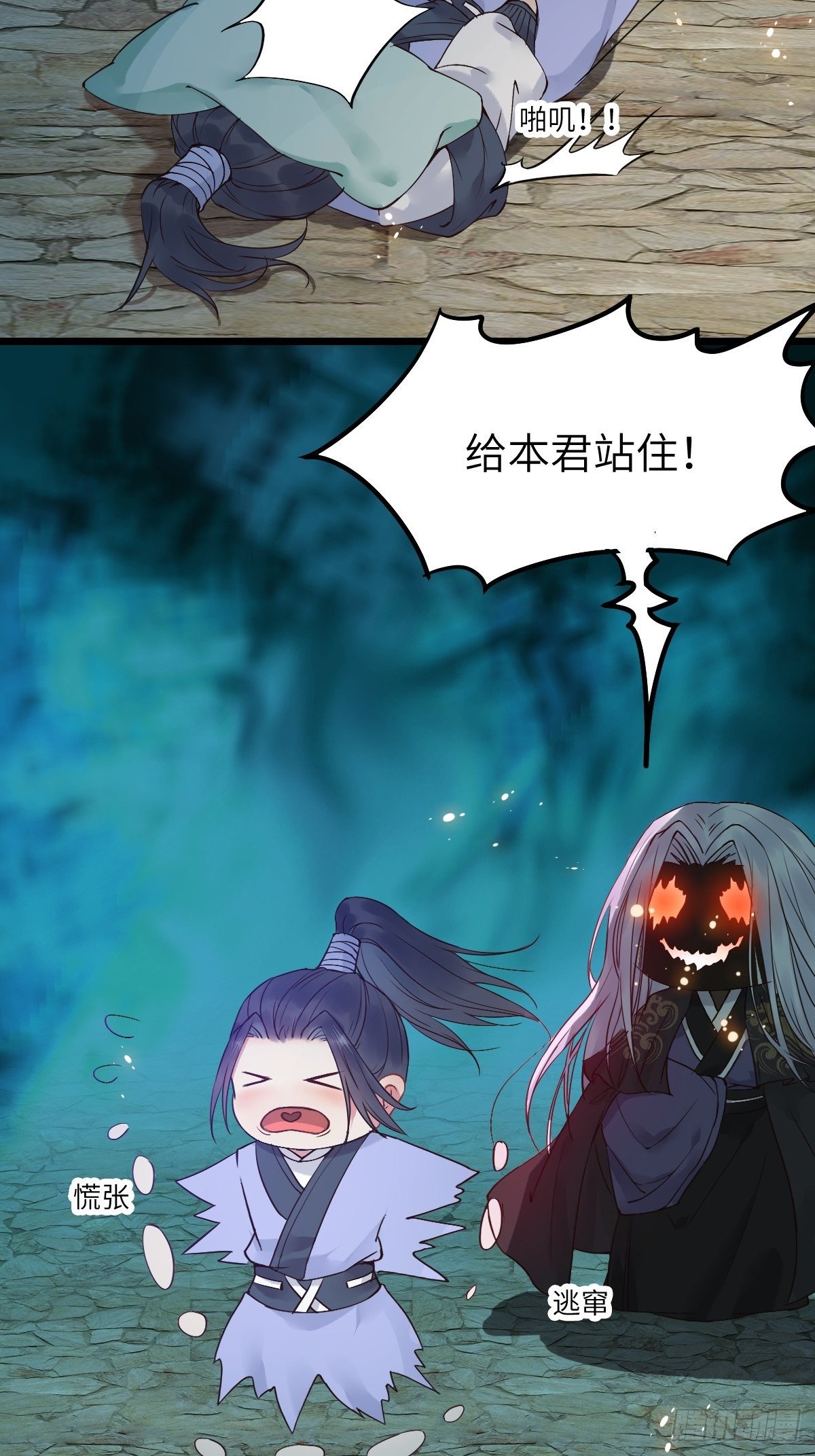 随他们去吧24