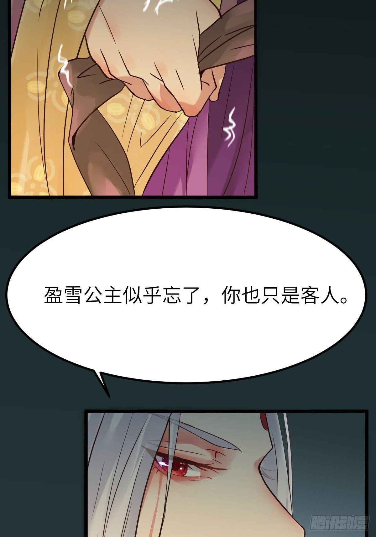 让我玩一玩嘛~29