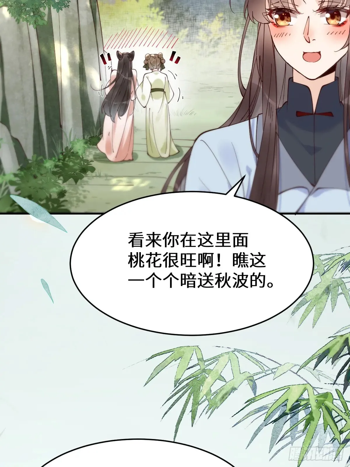 625 白倾城20