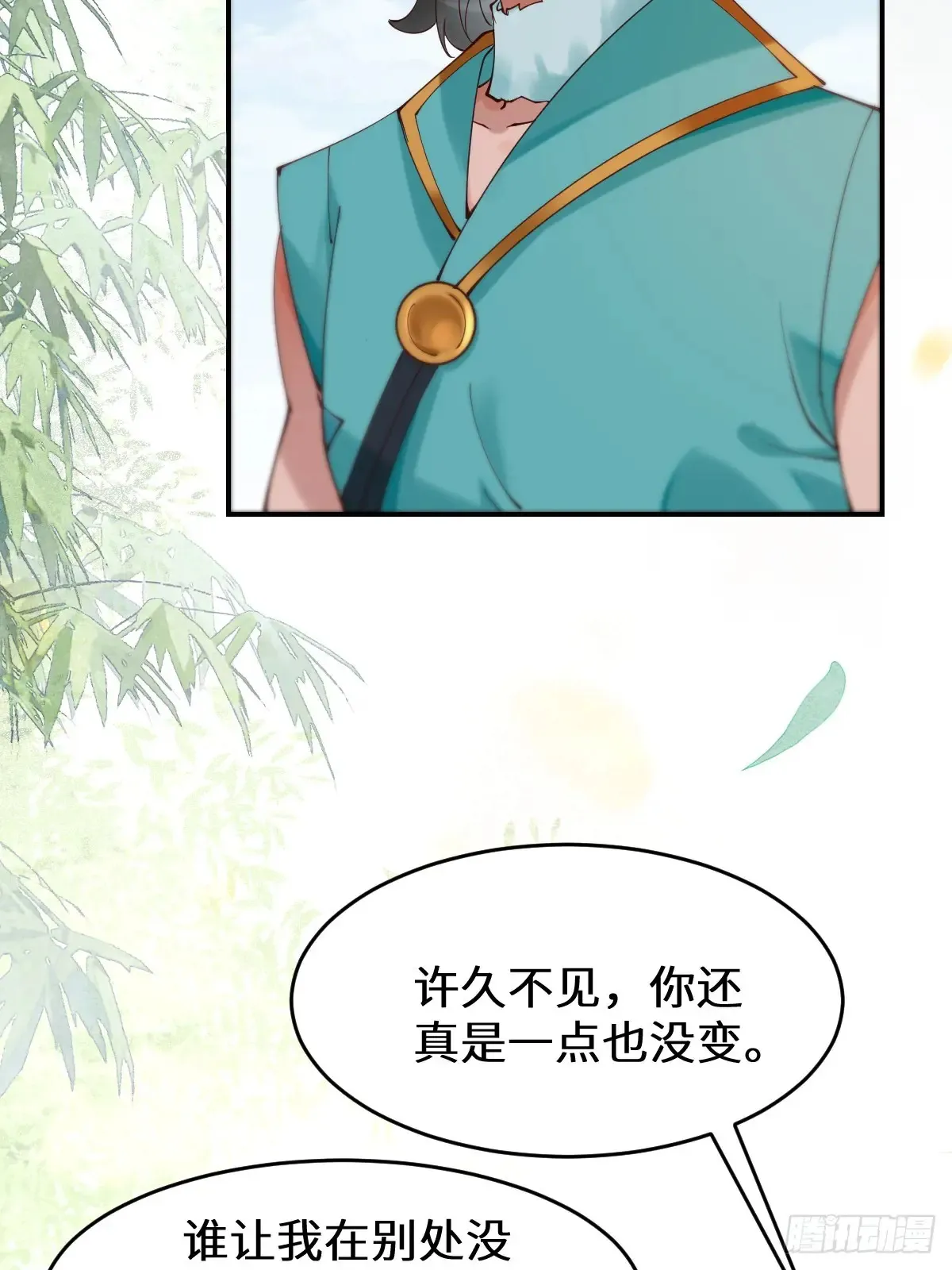 625 白倾城12