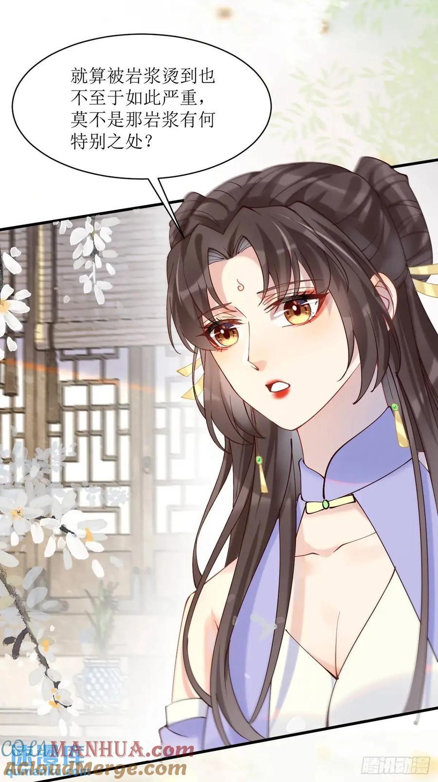 594 顾相宜36