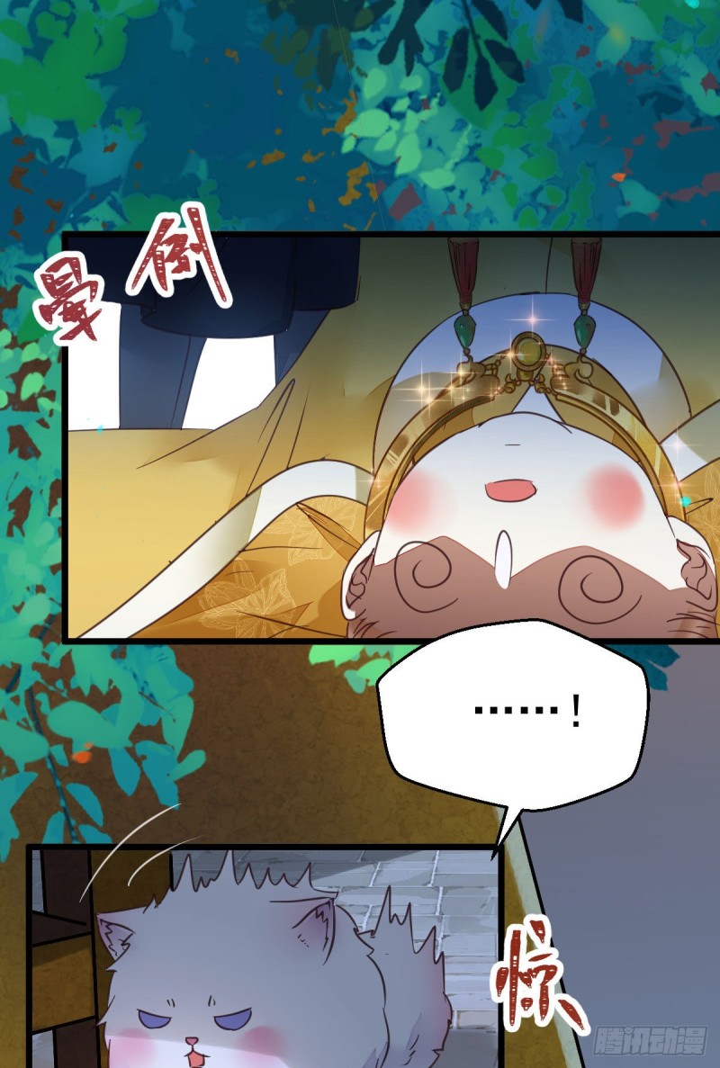 宁琅想逃跑45
