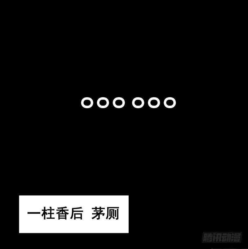 鬼鬼上钩了（笑）31