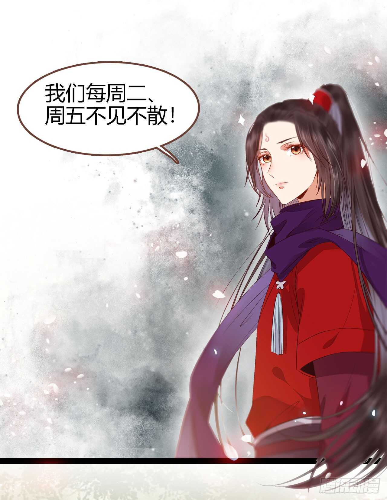 欧阳修约战凤九55