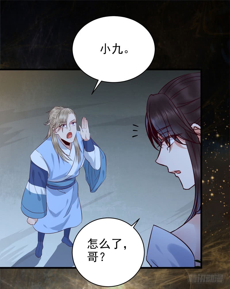 瓮中捉鳖18
