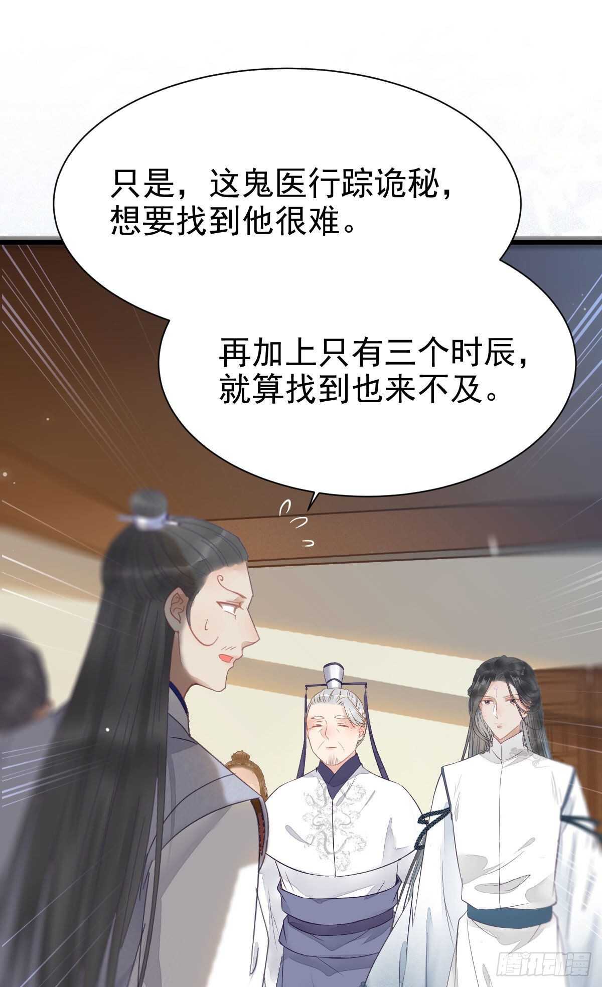 近在咫尺38