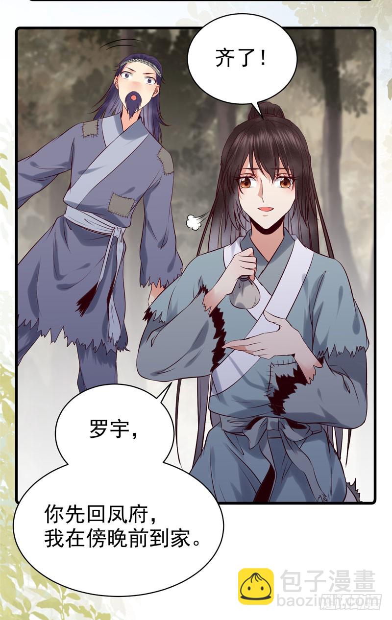 冲着老白来17