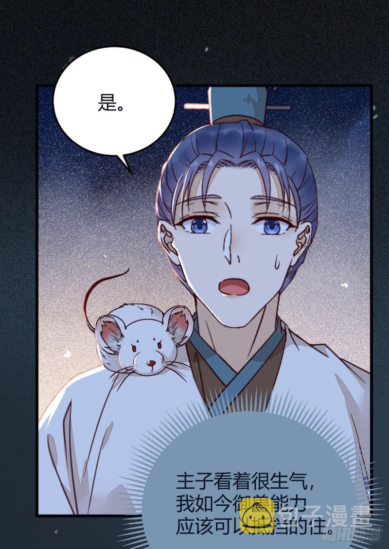 敢杀我的人！30