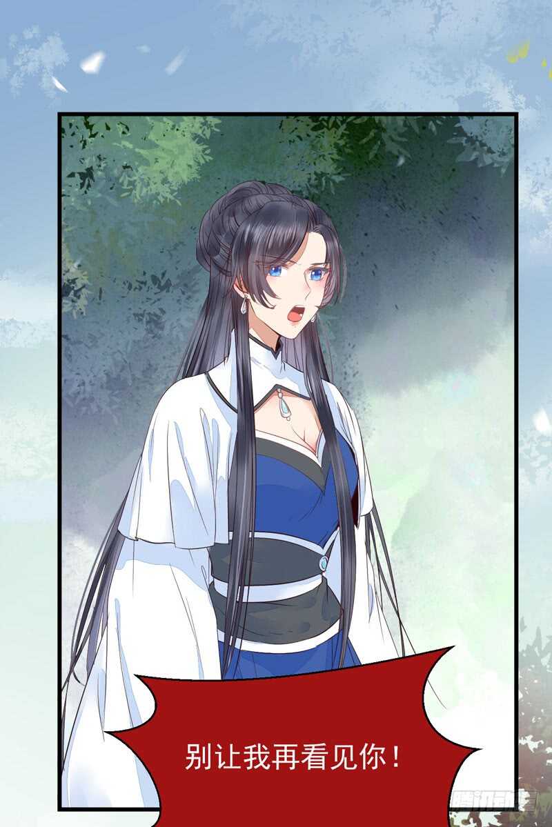淫贼47