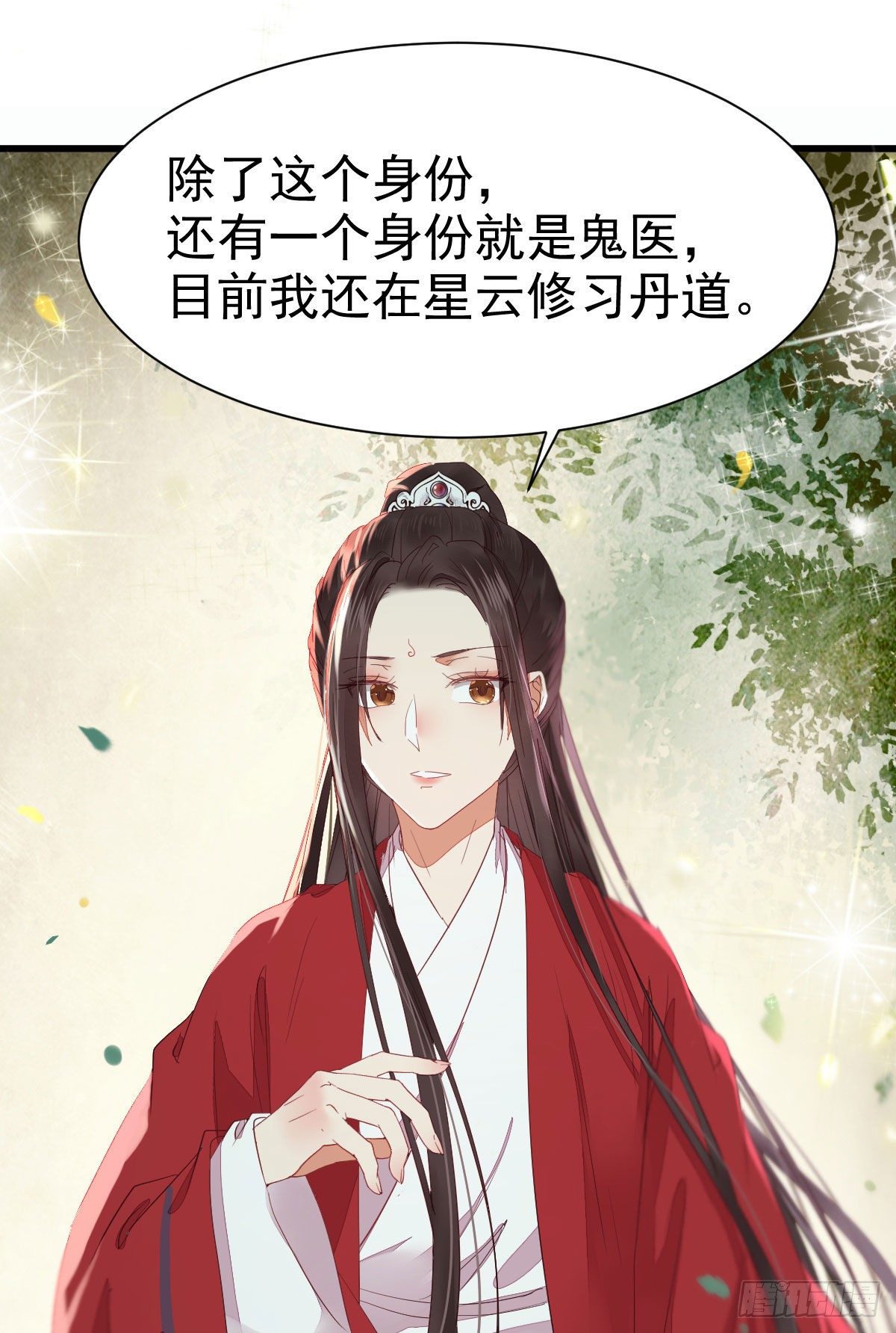 后会无期56