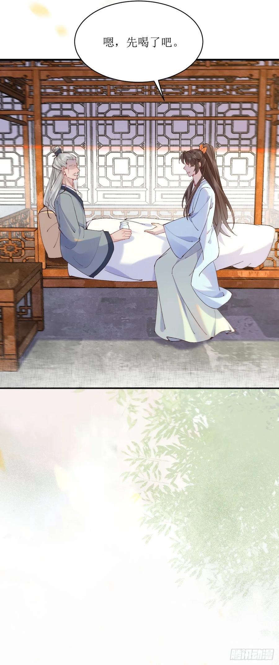 591 一整个震惊11