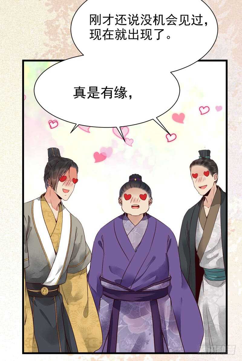 皇子挡路6