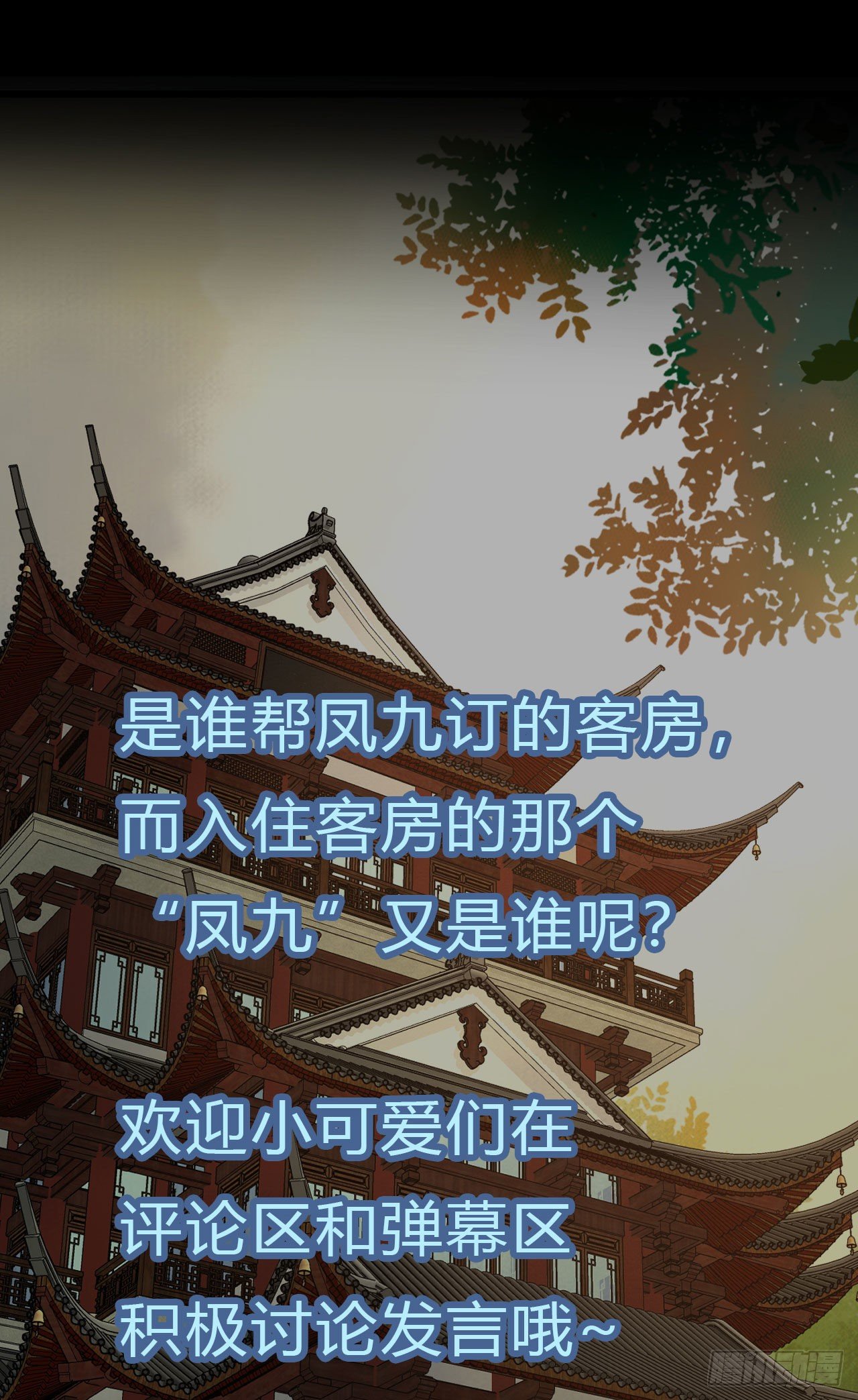 城市套路深我要回农村47