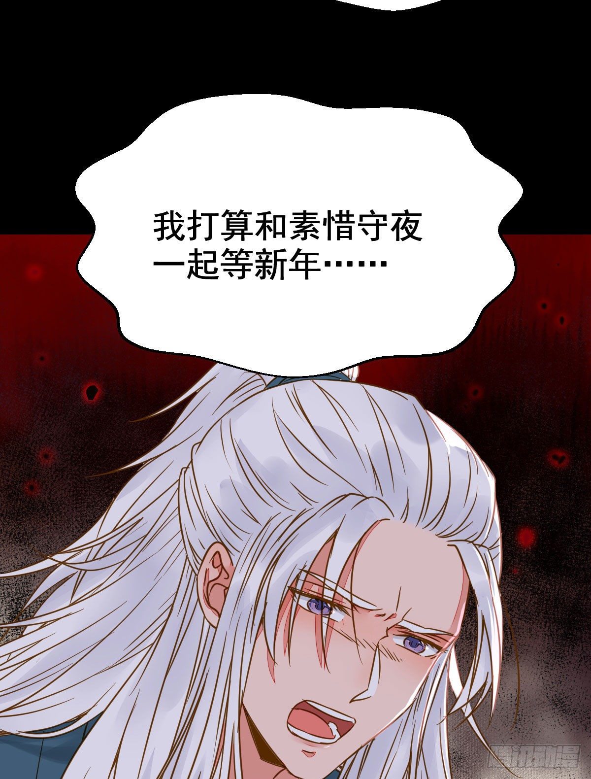 素惜姑姑要生了33