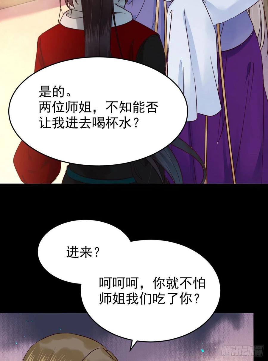 清理邪派！13