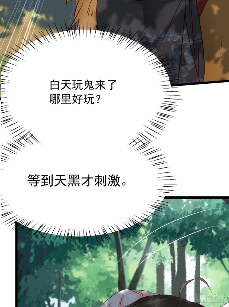 叮~段夜上线27