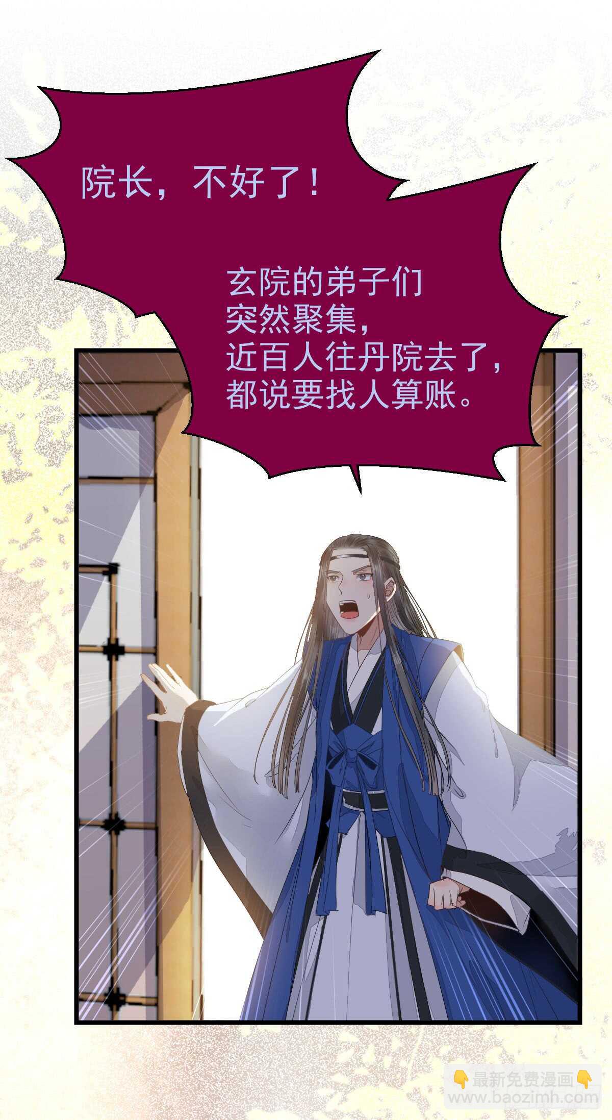 围堵洞府24