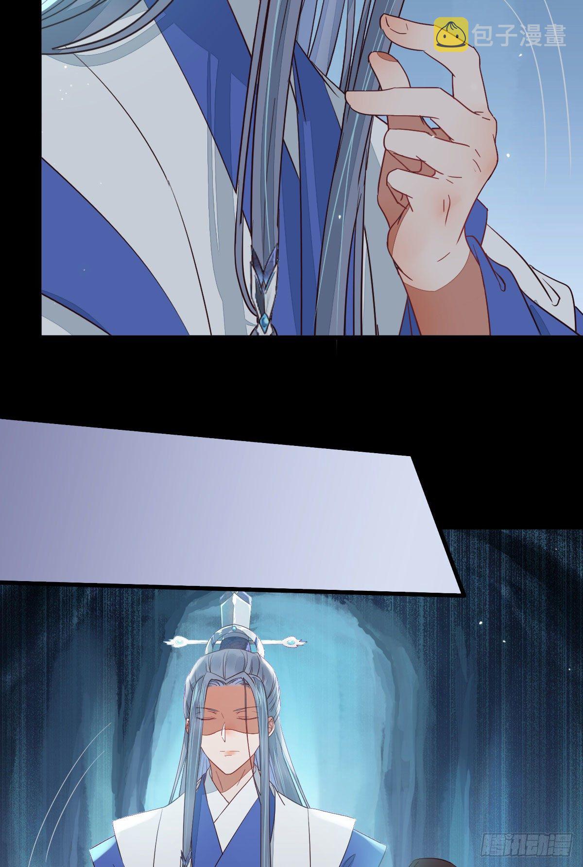 铁扇书生8