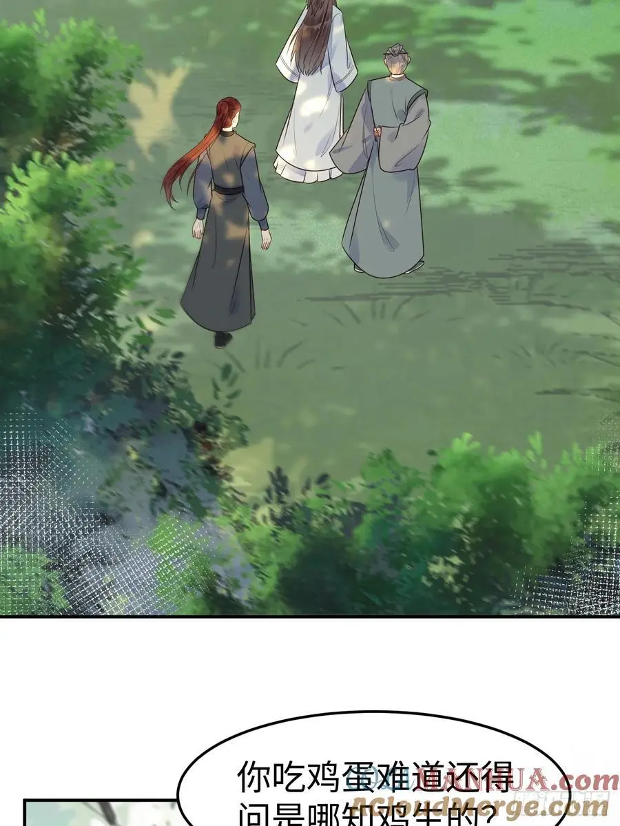 606 小师傅39