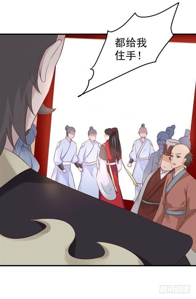 打脸林药师34