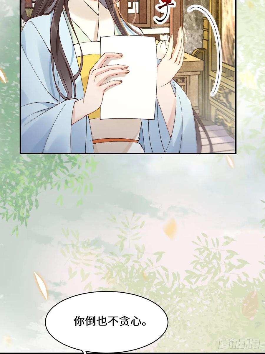 590 谭老醒来20