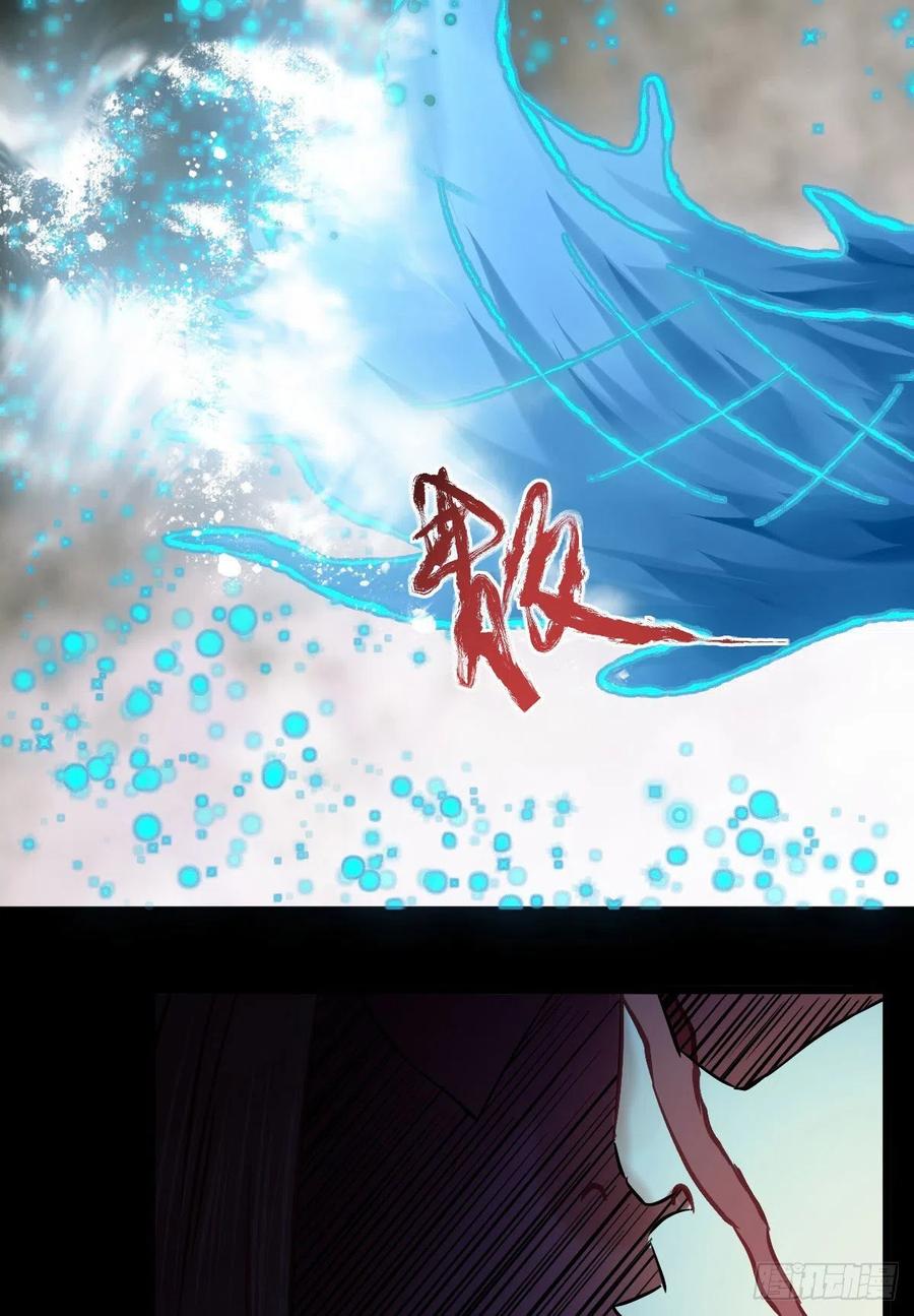 不自量力29