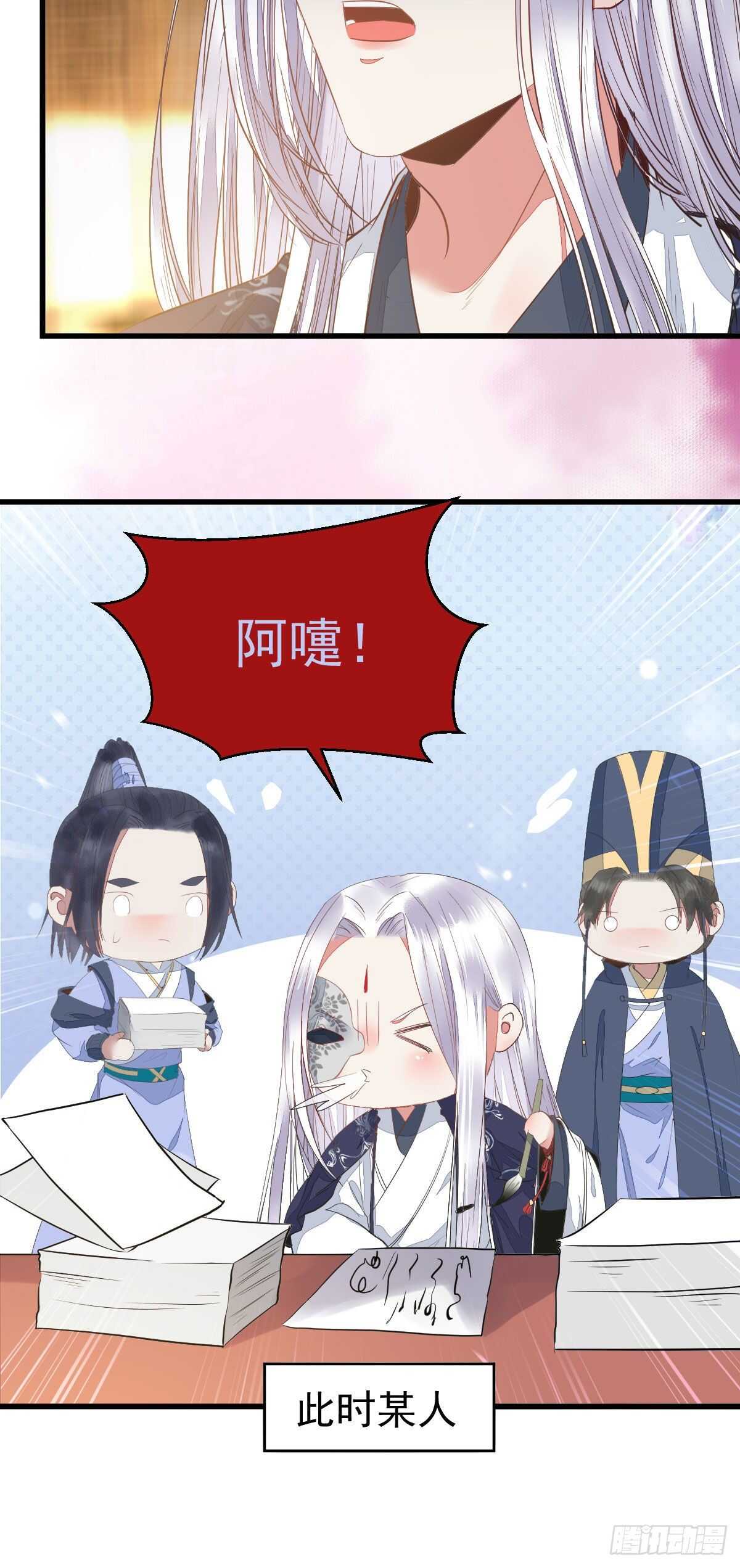 十年之约之人33