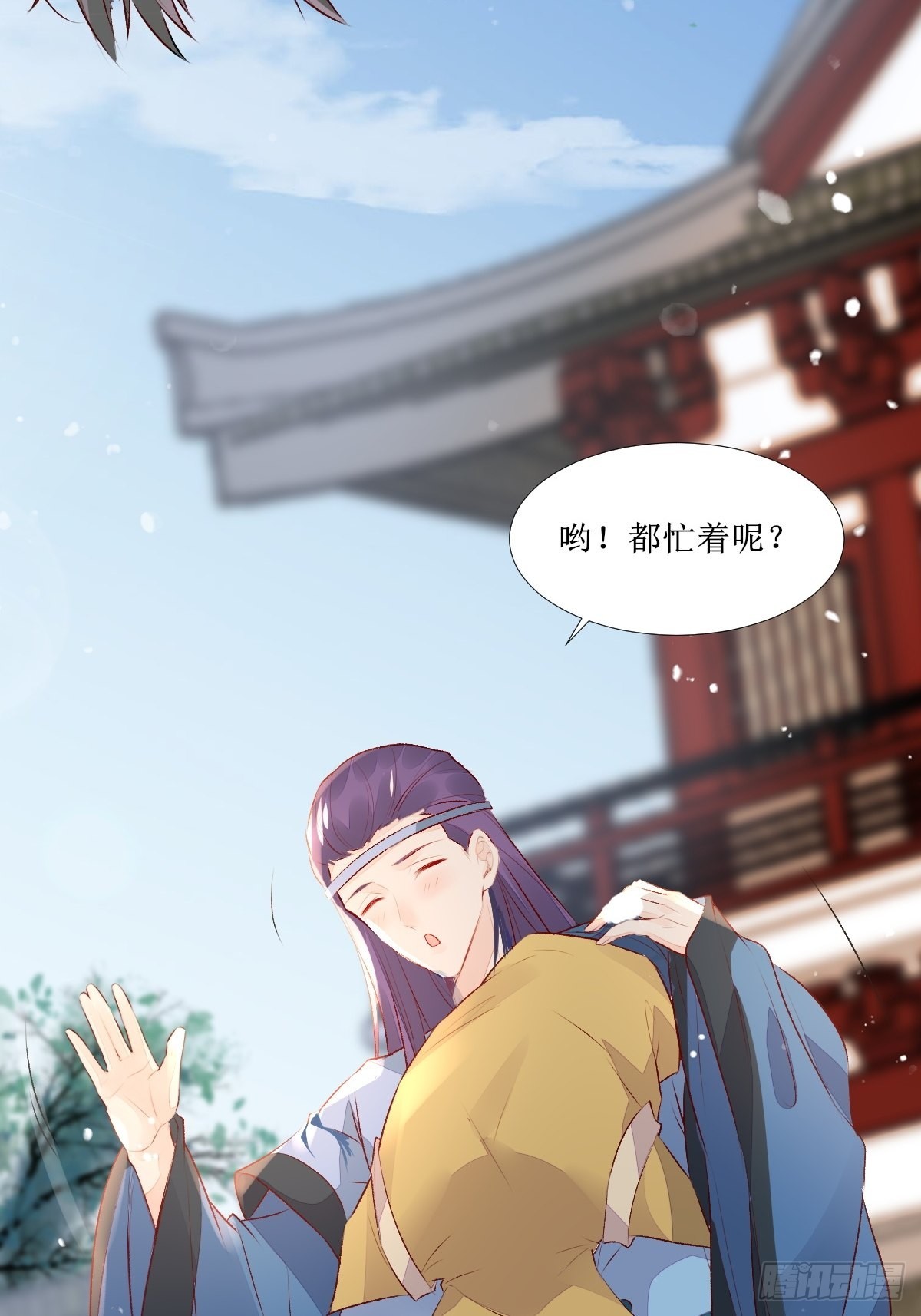 510下一个，赤水公主20