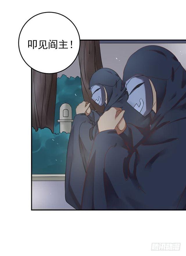 男主终于出现惹28