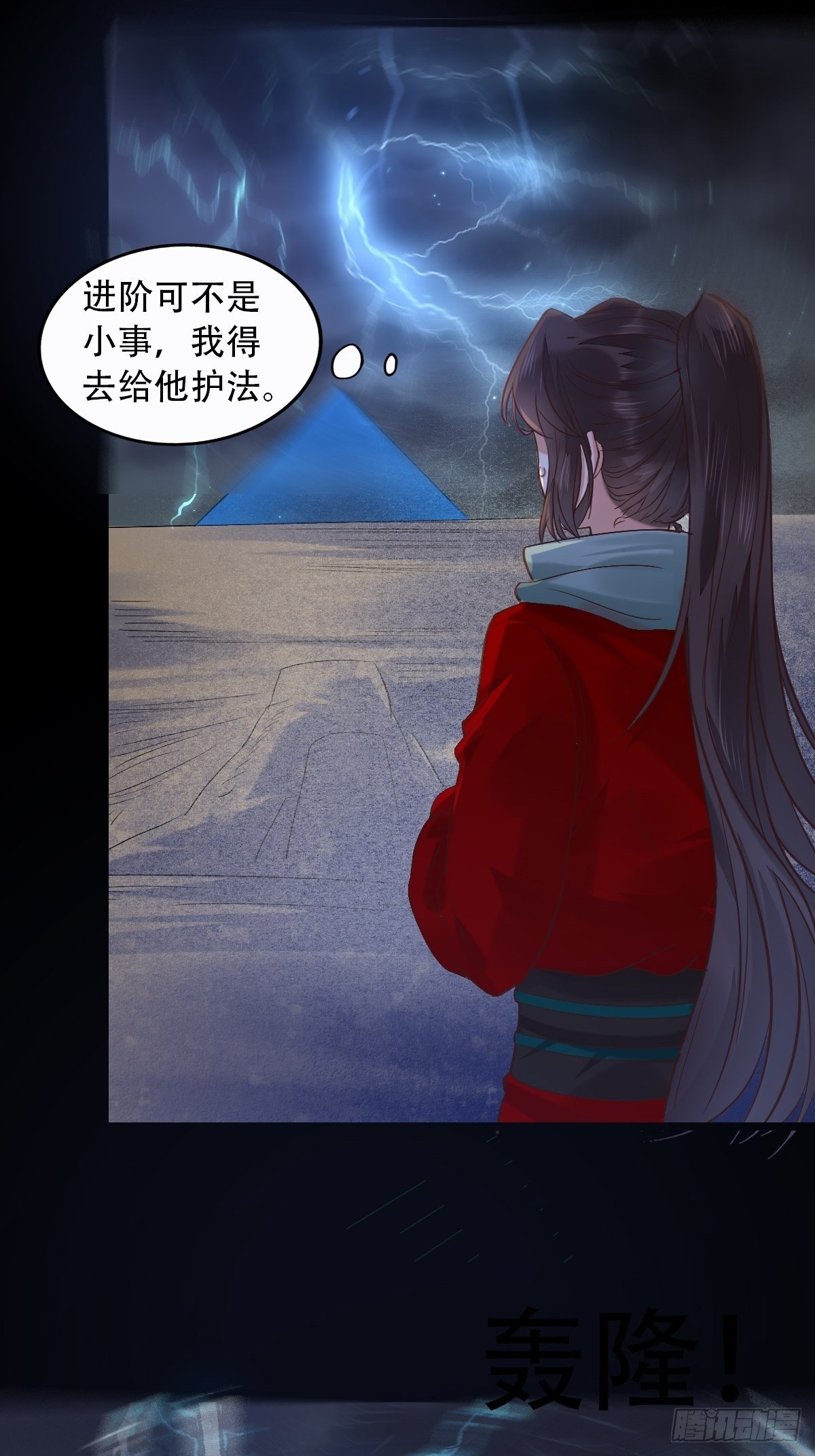 进阶了18