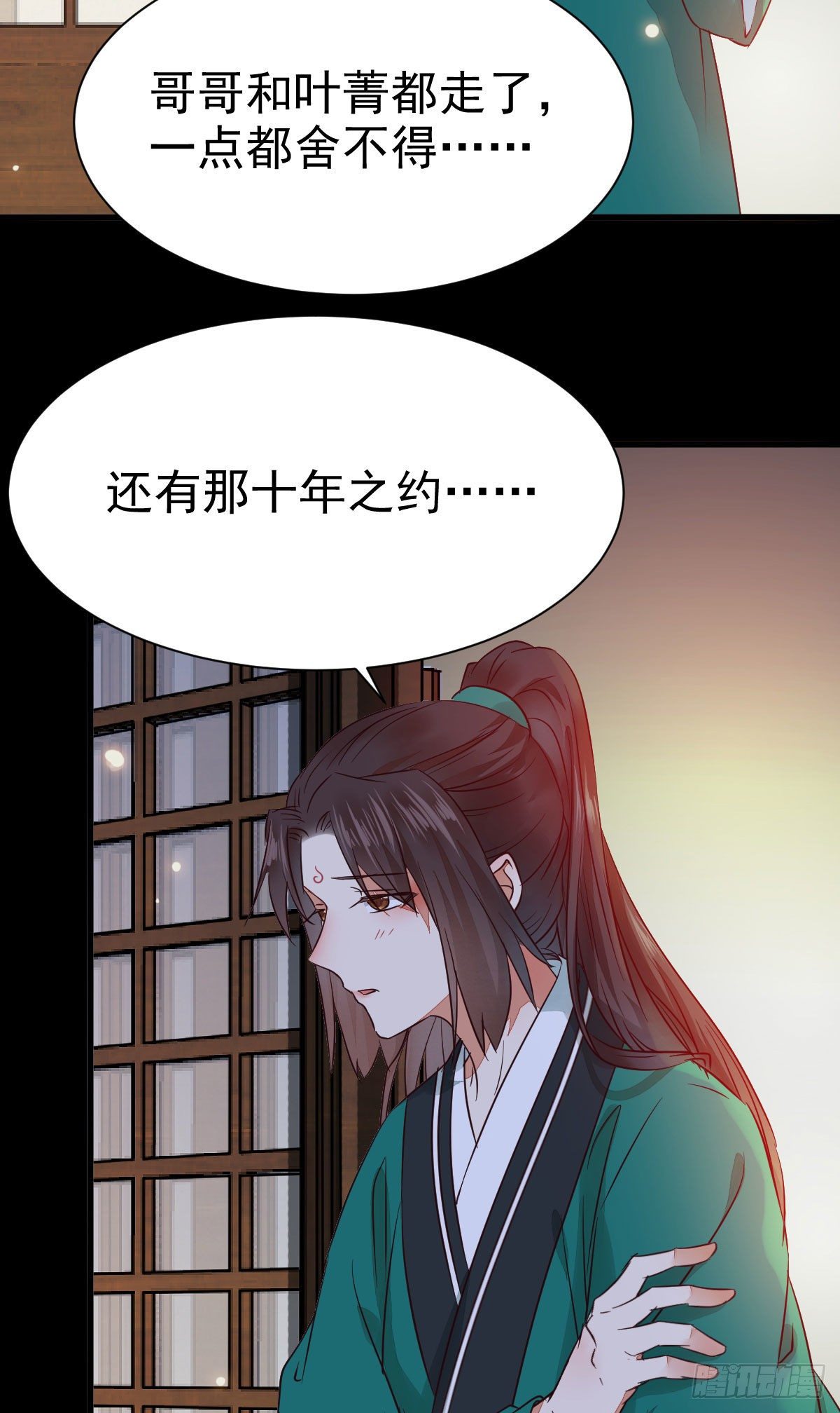 丫头 你想我了吗49
