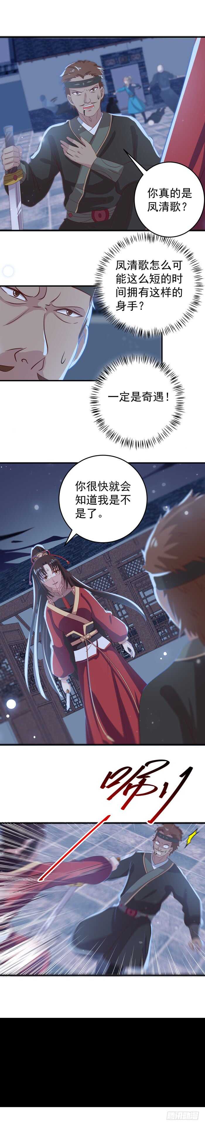 是熟人啊11