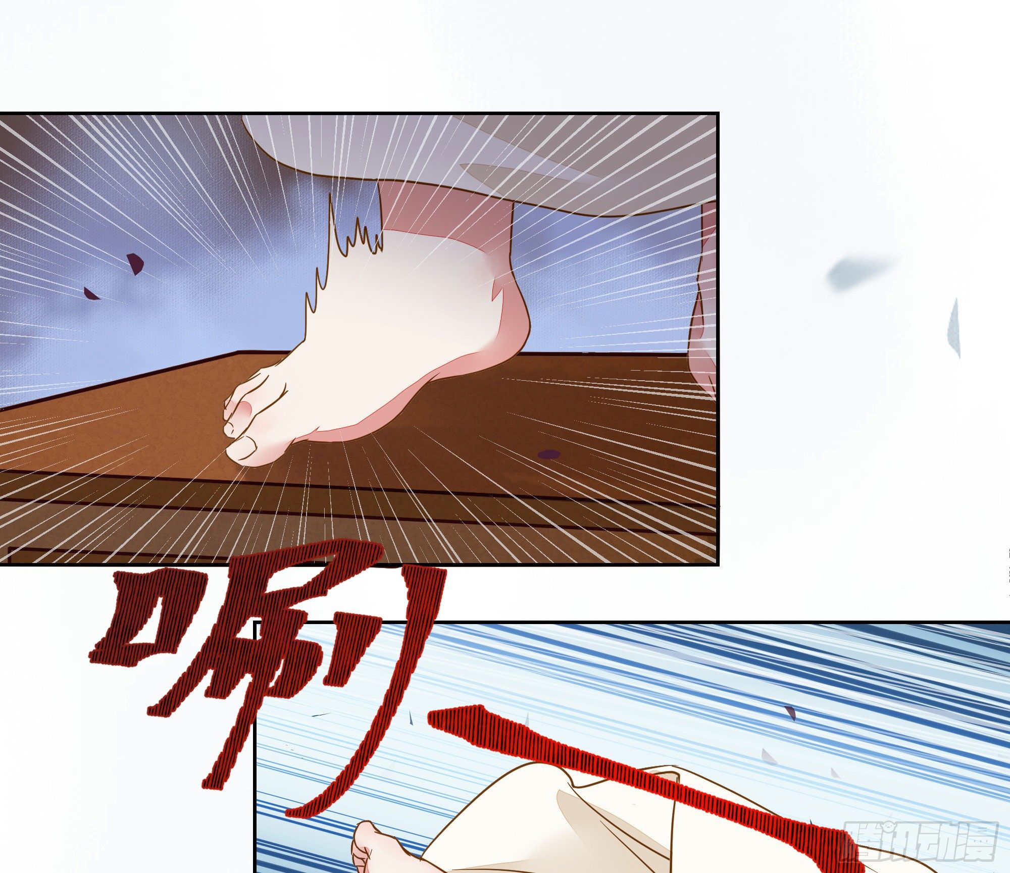 用身体补偿我6