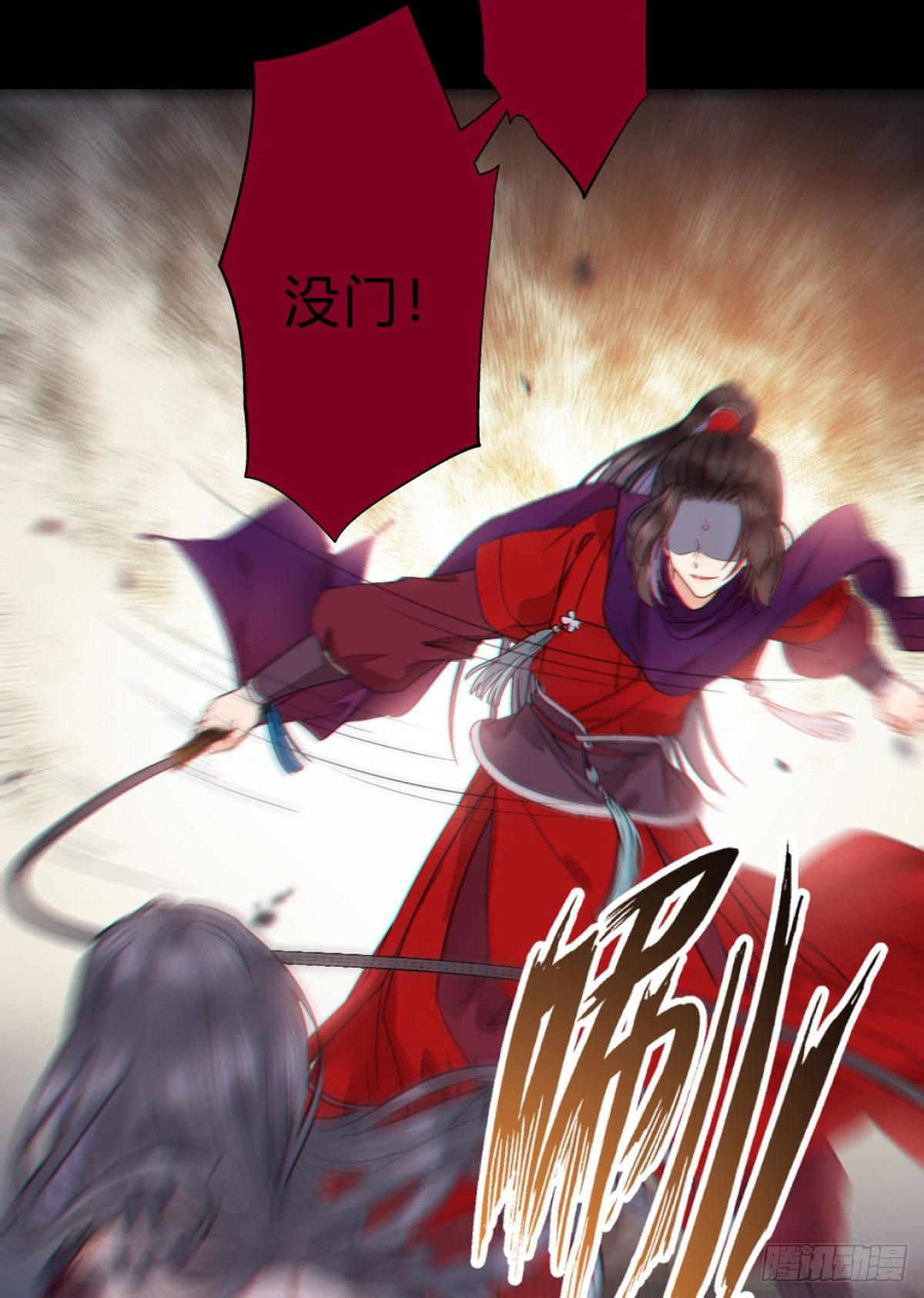 传说中的鬼医9