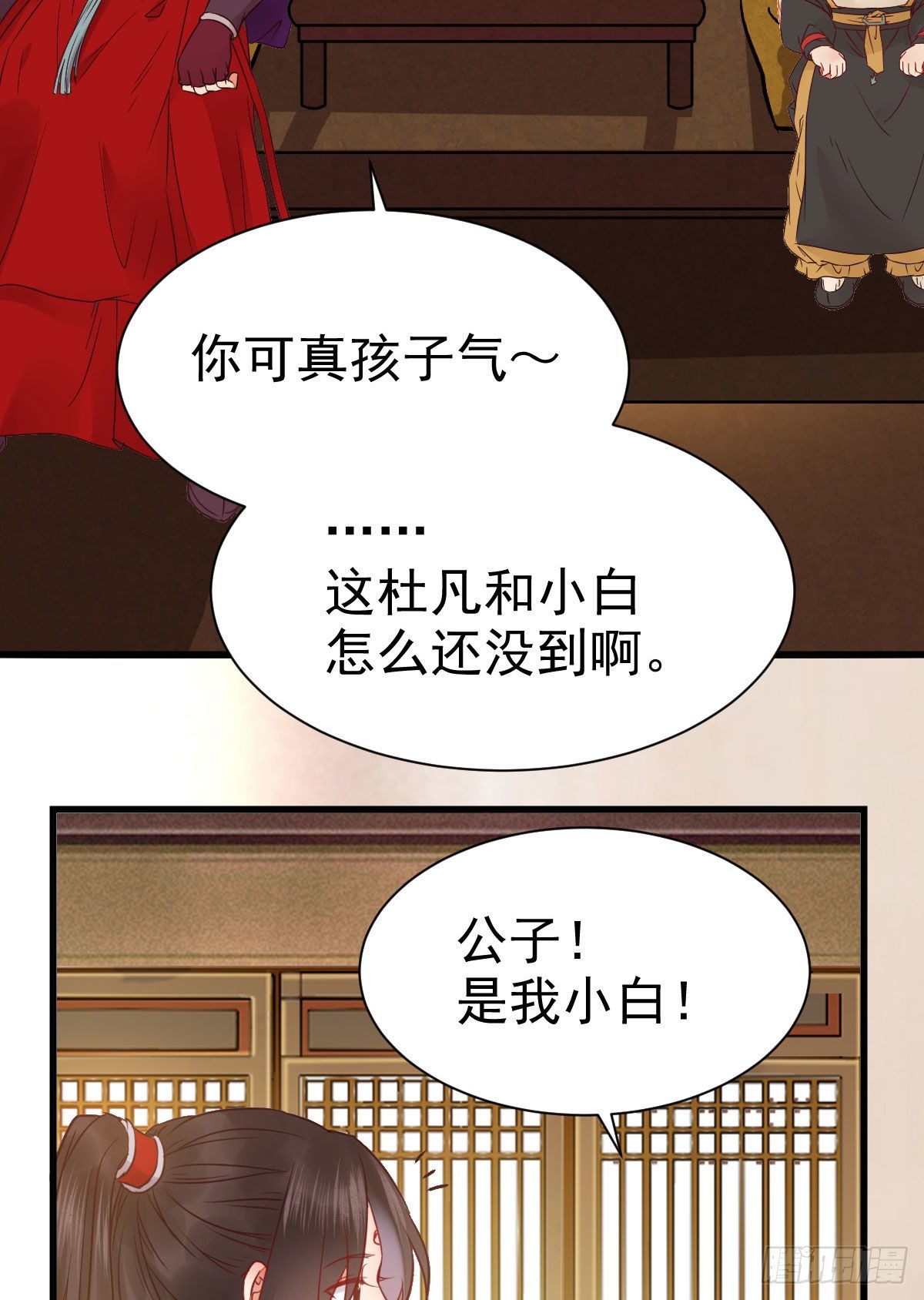 密探凤母踪迹32