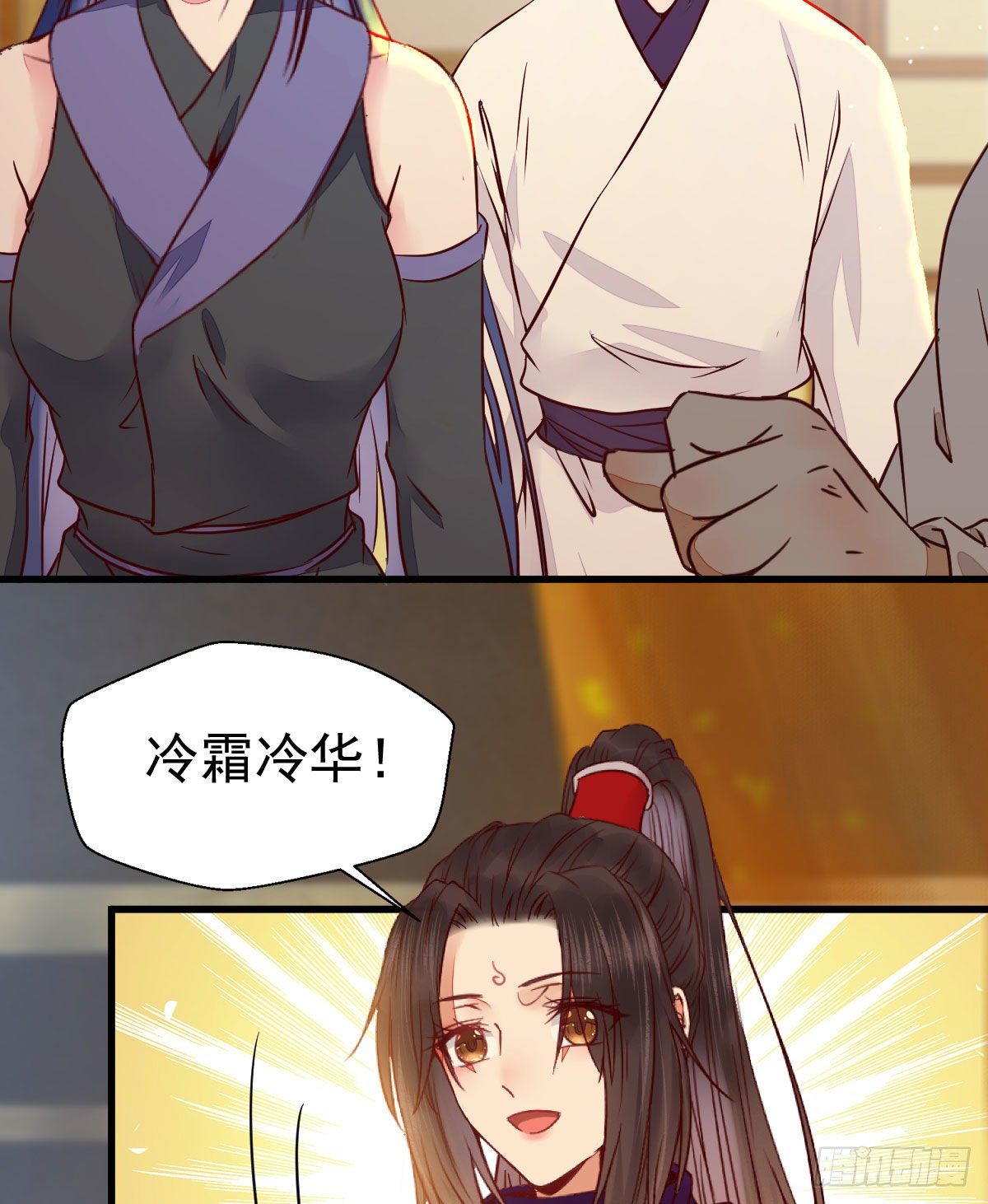 除了你，任何人都不许碰我13