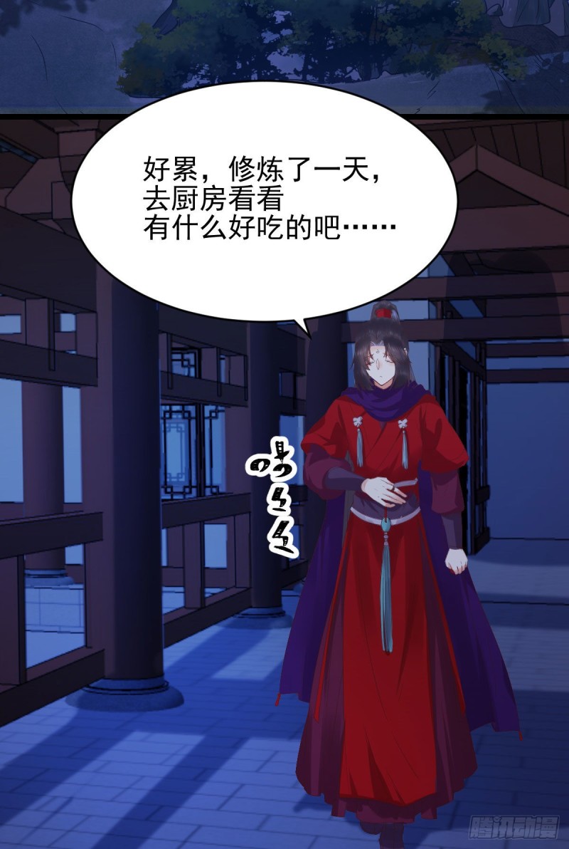 凤九被围殴？12