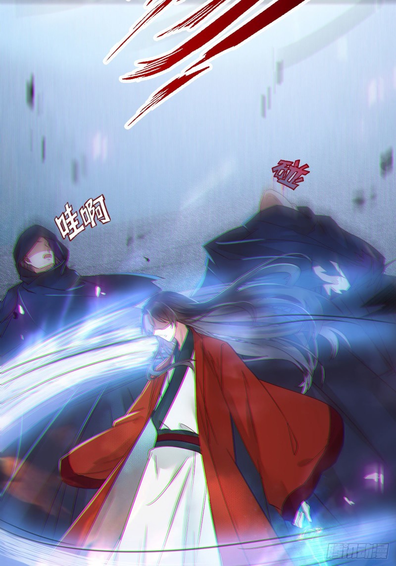 杀了我的人就该付出同等的代价8