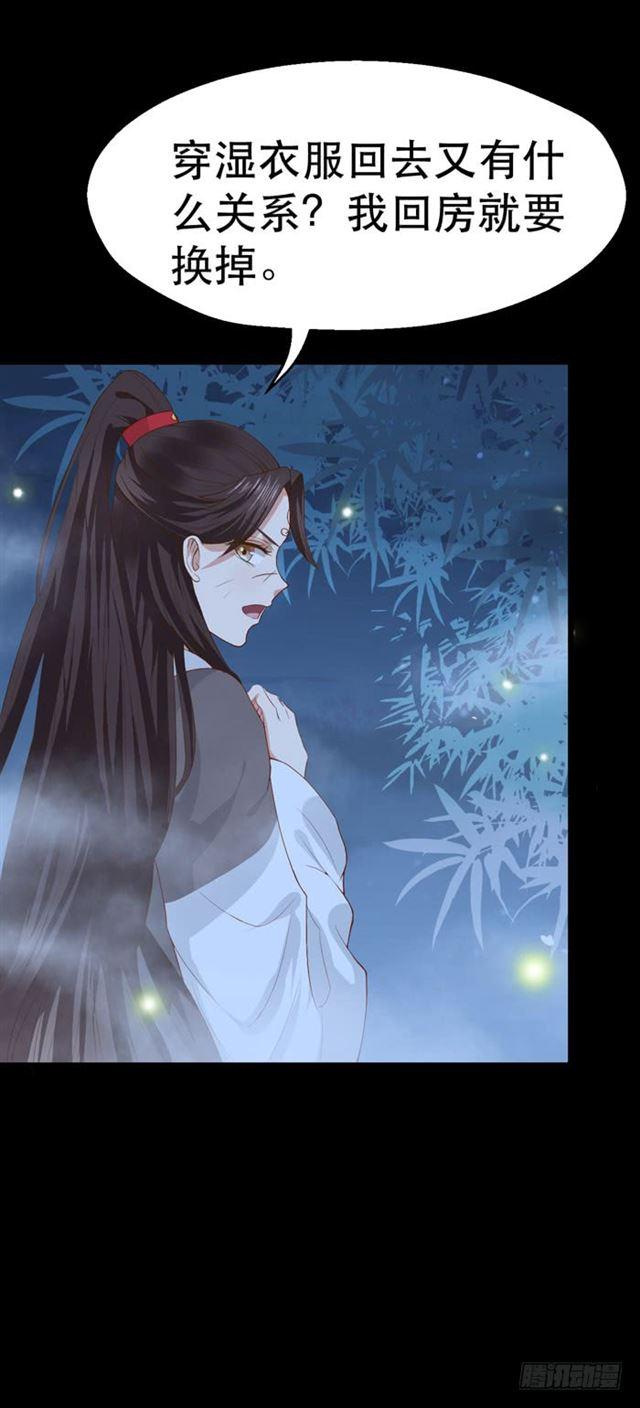 阎主也太爱耍流氓了吧18