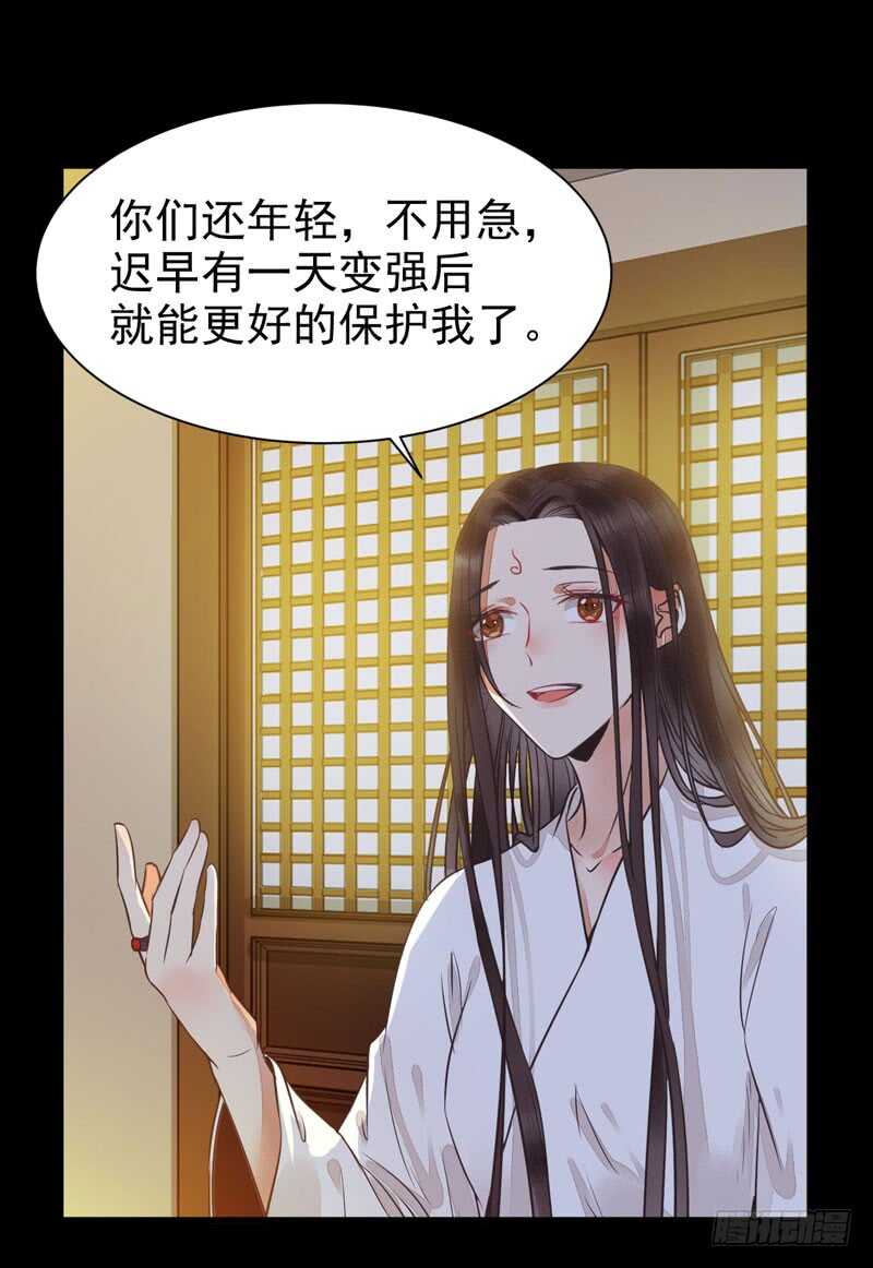 你在勾引我？32