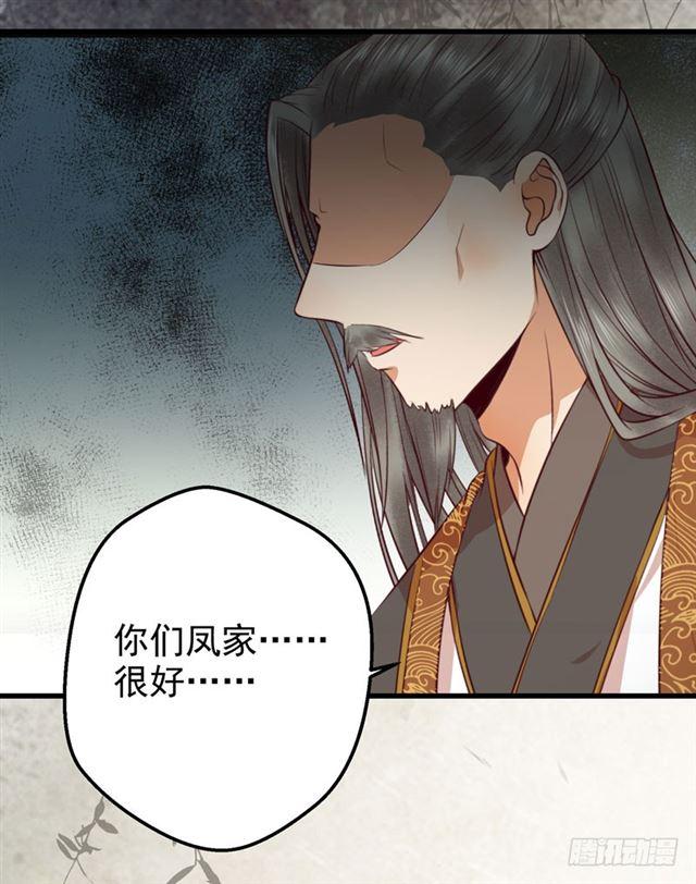 青腾联姻13