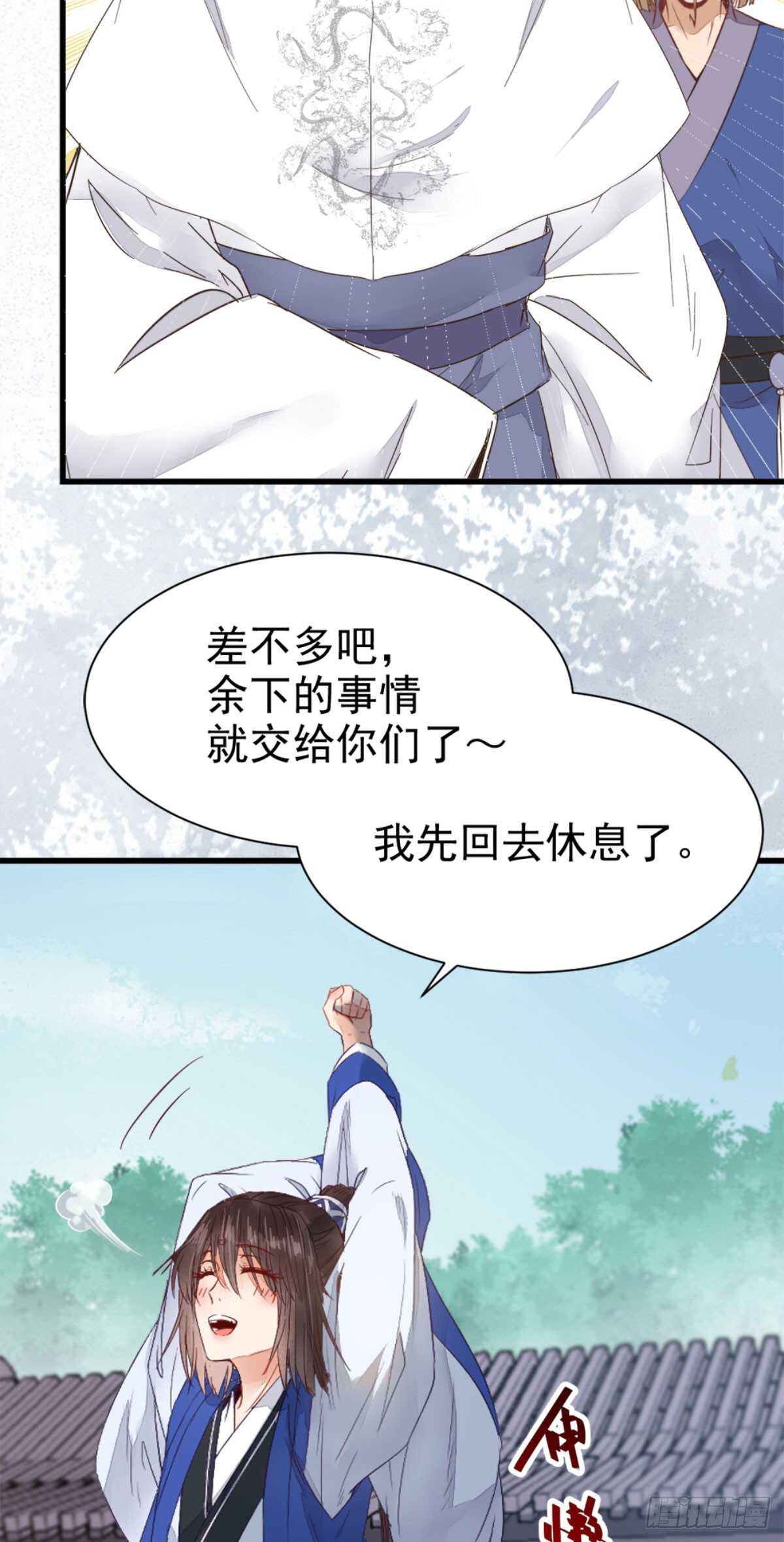 鬼医身份被知晓20